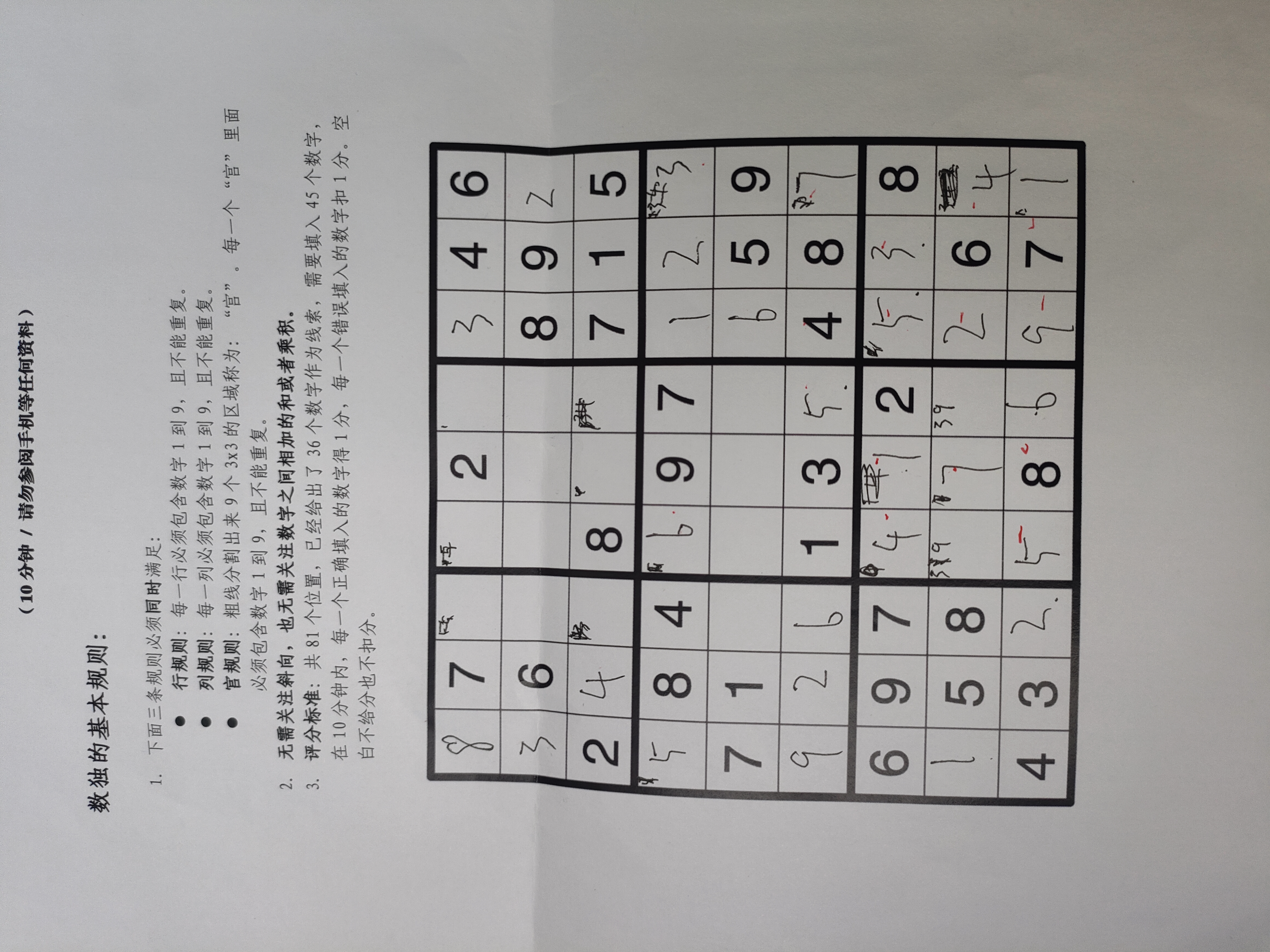 IMG20260911171953.jpg
